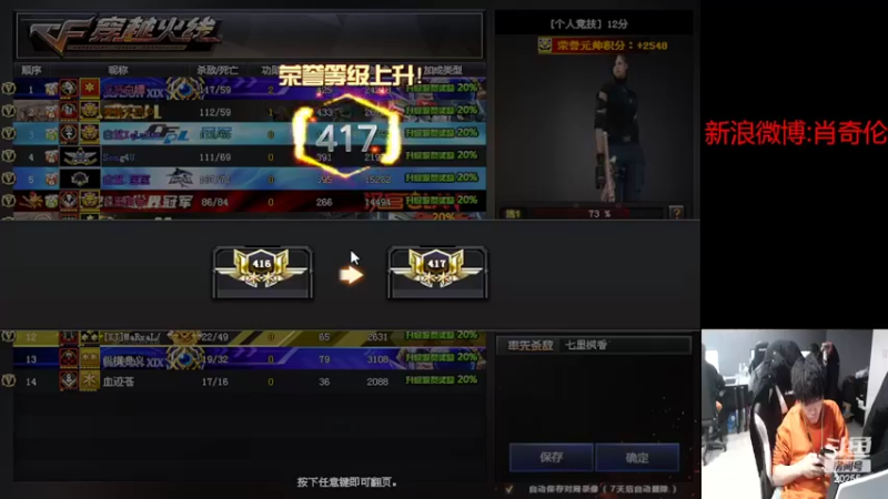 【2022-03-07 15点场】白鲨XqLuN：继续努力继续加油~