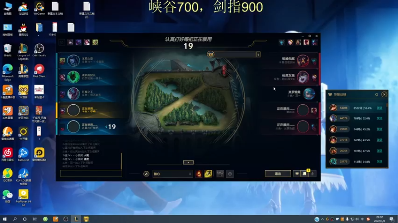 【2022-03-08 22点场】恶霸提莫：峡谷之巅，剑指前10