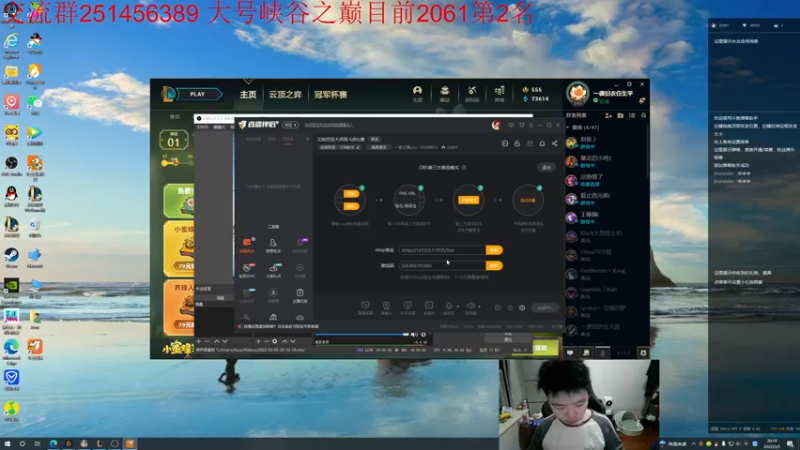 【2022-03-05 20点场】一家之猪ovo：诺克萨斯白金1 明天6点比赛加油