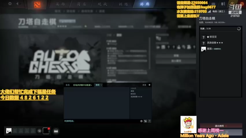 【2022-03-07 21点场】星国：星国：Xingguo直播
