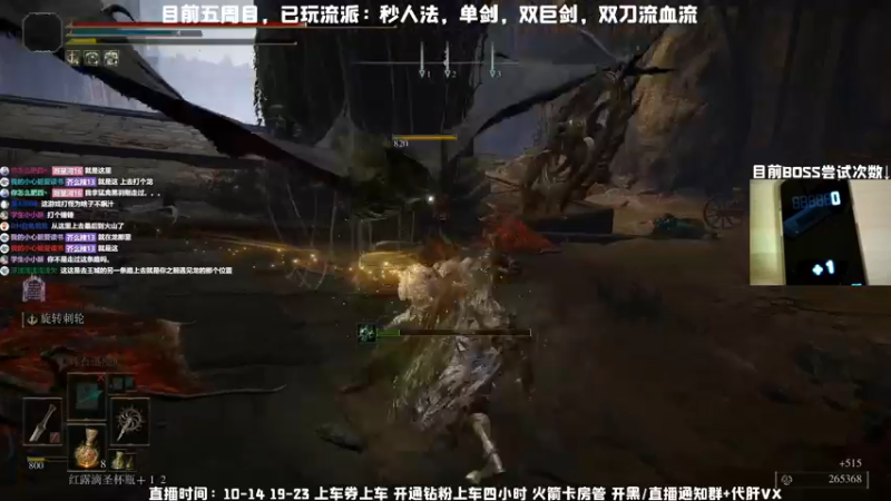 【2022-03-08 03点场】MrBB大波：【五周目电锯狂人？】