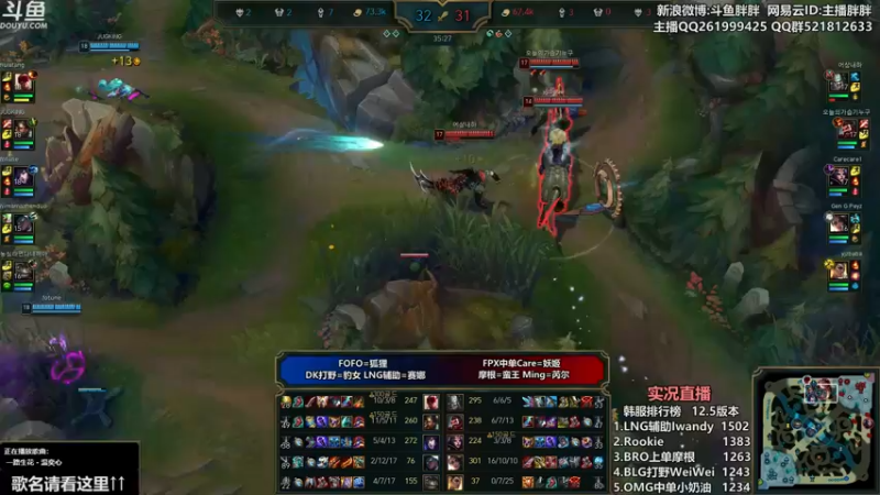 【2022-03-08 02点场】胖胖灬：胖胖OB：EDG？在搞什么飞机啊！