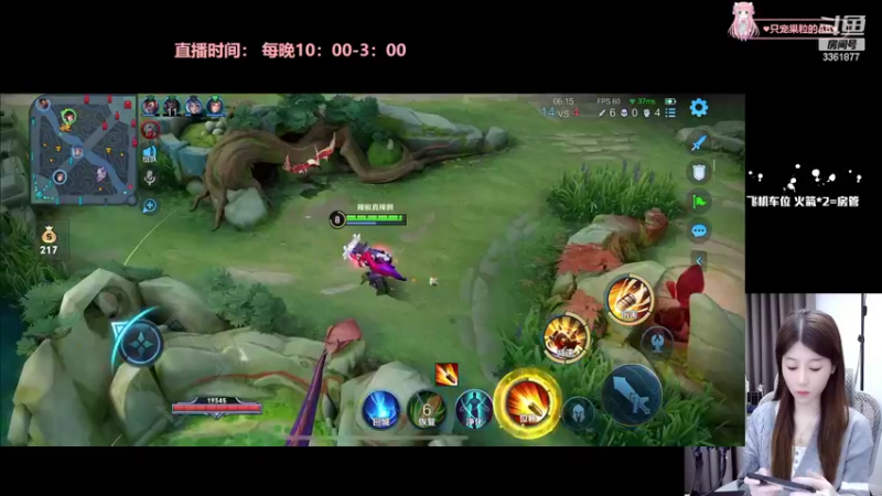 【2022-03-08 01点场】AQ丶果粒：【粒】单排23-50