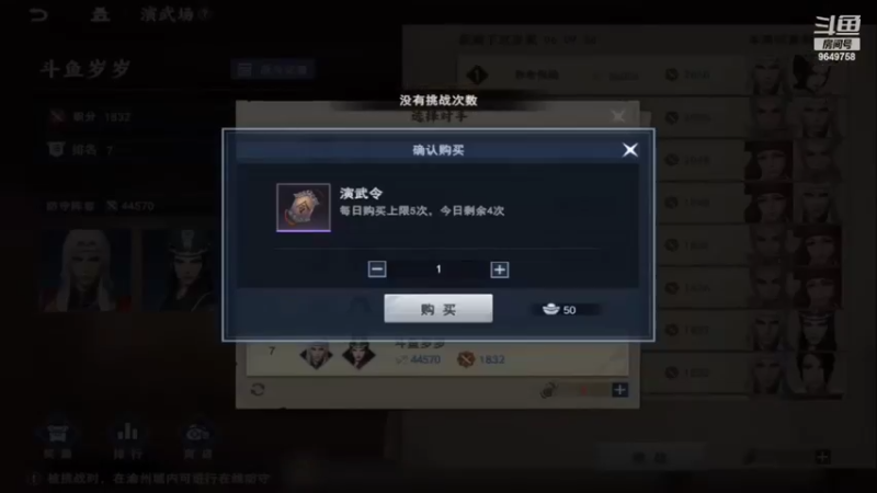 【2022-03-07 16点场】我愿带你看遍世间繁华：领礼包看直播了手慢无新年快乐