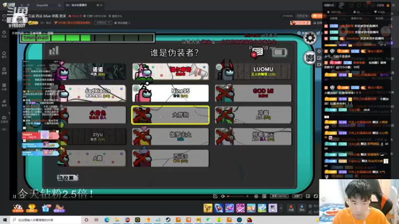 【2022-03-08 00点场】大胖狗koko：斗鱼辅助导师 鬼谷子 刘禅教学