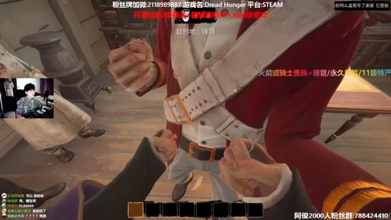 【2022-03-08 15点场】阿俊丶ll：【阿俊】Dread Hunger!S级男