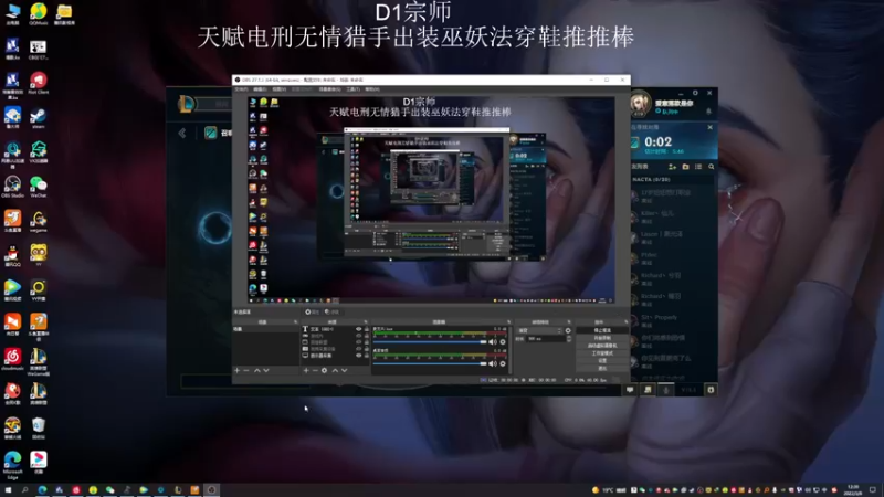 【2022-03-08 12点场】猪猪周z：D1王者冲前十