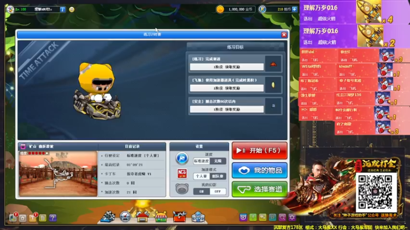 【2022-03-08 06点场】AMG小牧：7号晚上 7点 第一场