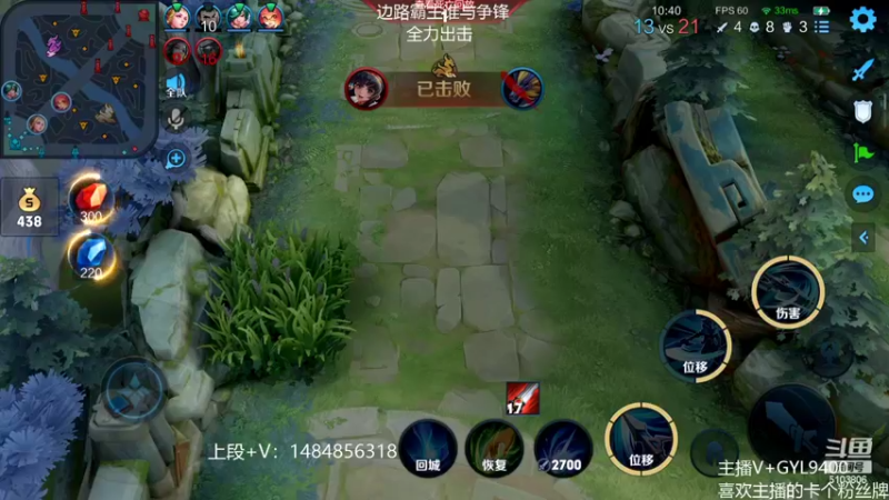 【2022-03-08 10点场】Fly高一刀：高一刀：使劲上分