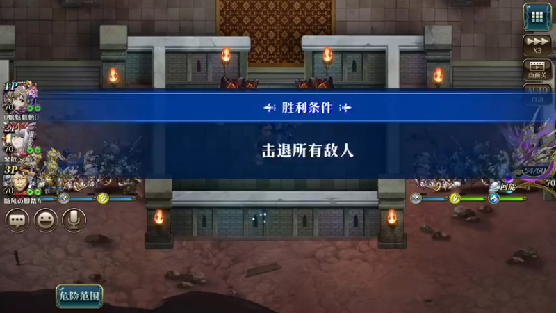 周一周二协力1回合钻石PLUS版