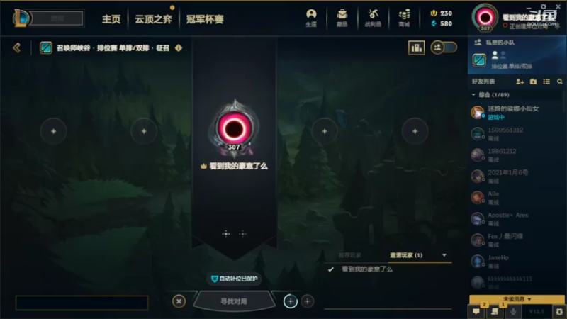 【2022-03-08 07点场】小鱼小鱼吃虾米：二台：早上好LOL冲冲冲~