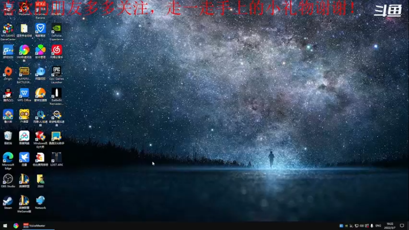 【2022-03-07 18点场】我是卡大爷：闲暇游戏时间