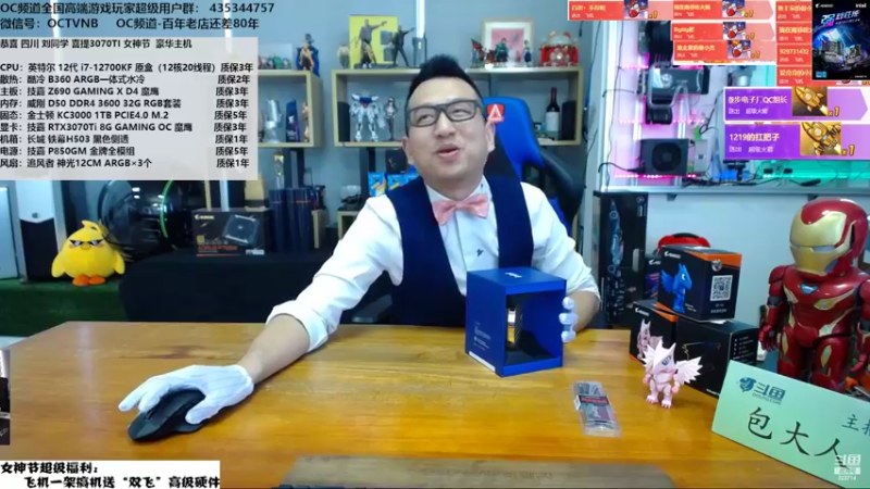 【2022-03-08 13点场】OC频道包大人：愿天下女神们永为少女，一世芳华!安排