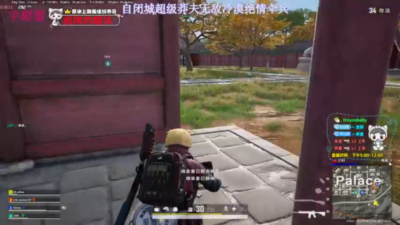 【2022-03-07 22点场】小宇oyo：轻语集团第一莽夫宇甜甜