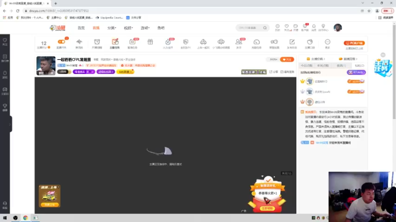 【2022-03-08 13点场】Wn99吴南：下午练会~！