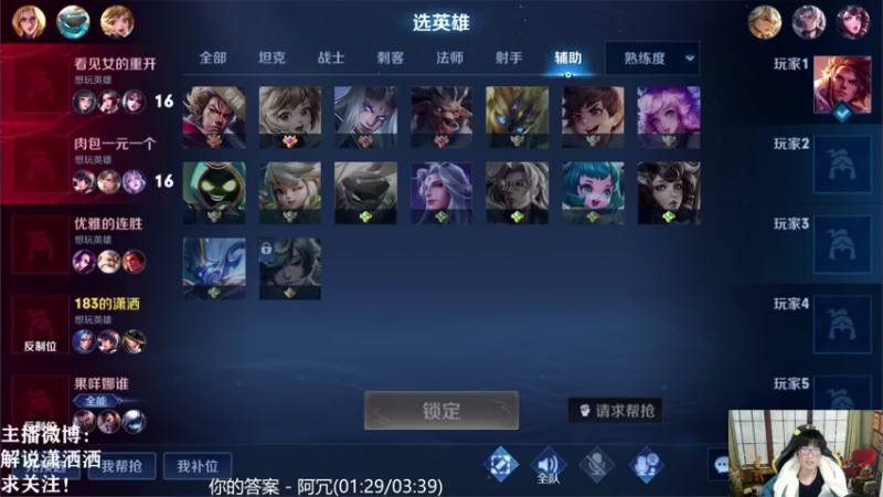 【2022-03-08 17点场】解说潇洒：小目标：单排上个荣耀~