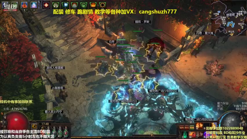 【2022-03-07 17点场】仓鼠召唤：主攻召唤 赛季最强BD专业配装