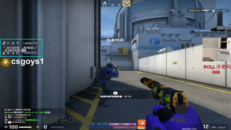 【2022-03-07 22点场】赖小峰：【赖小峰】8点半全民杯比赛