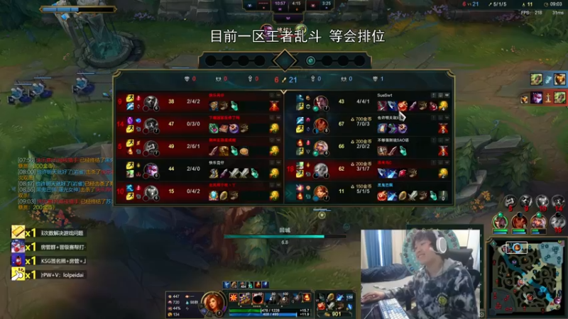 【2022-03-06 16点场】天才辅助杨小杨：19岁 是辅助王