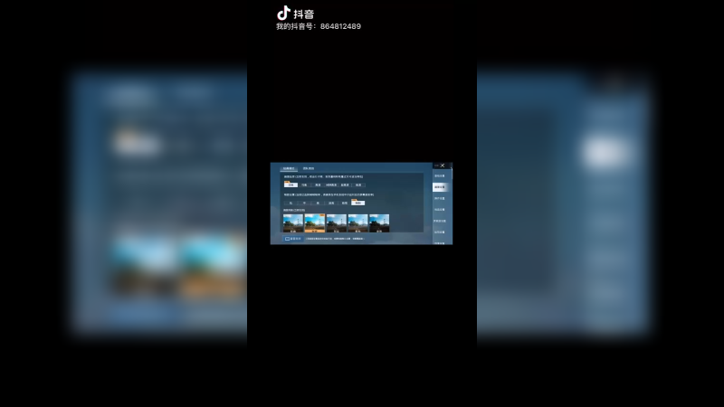 感谢粉丝支持后期会在斗鱼给大家直播