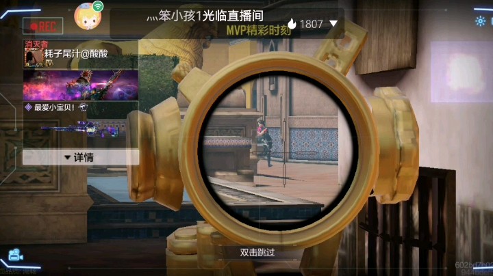 使命召唤手游MVP精彩时刻