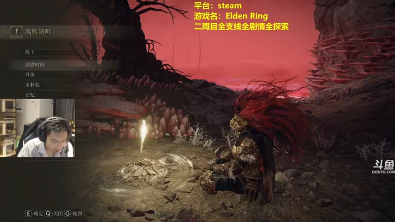 【2022-03-08 19点场】单车老师不迟到：早9点播 EldenRing老头环 二周