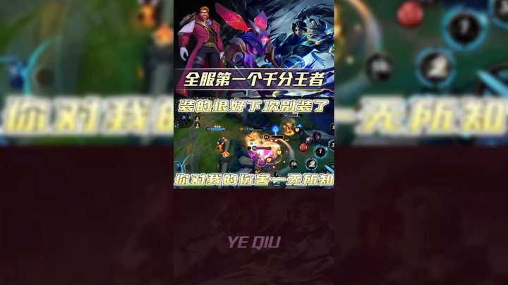 滑来滑去的赵信