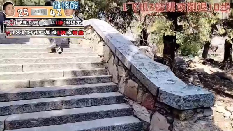 【2022-03-08 11点场】逐梦兄弟：《五岳行》泰山！冲冲冲