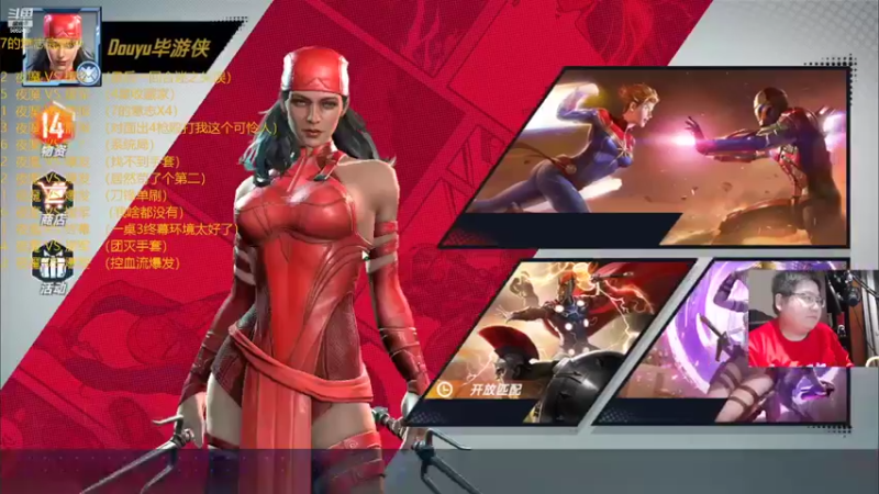 【2022-03-04 23点场】毕游侠：7的意志，卡组已出视频