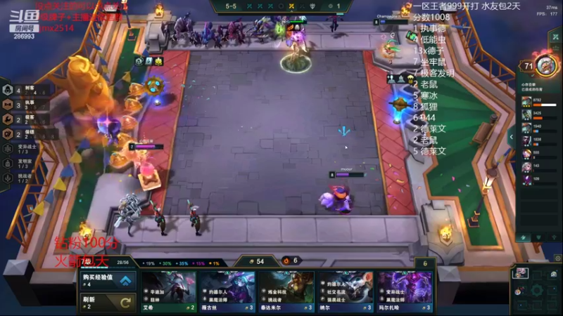 【2022-03-08 03点场】卑微小泽丶：狂小镜：今日好好给大哥上分不搞事