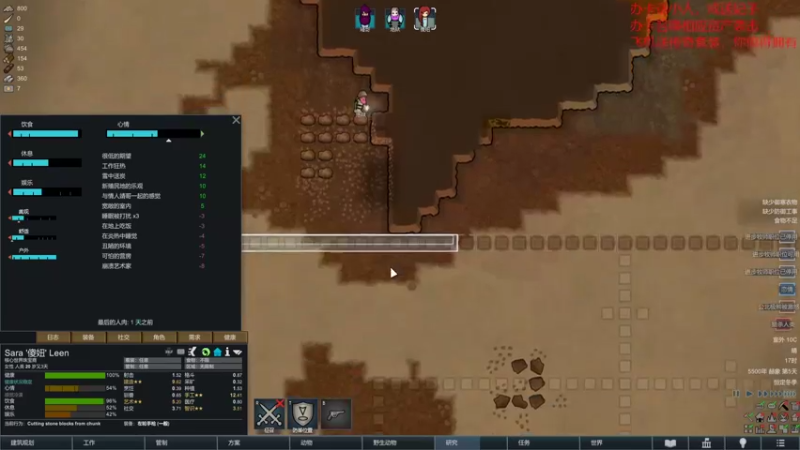 【环世界】steam靖哥哥的精彩时刻 20220307 20点场
