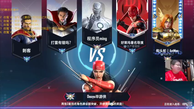 【2022-03-04 21点场】毕游侠：7的意志，卡组已出视频