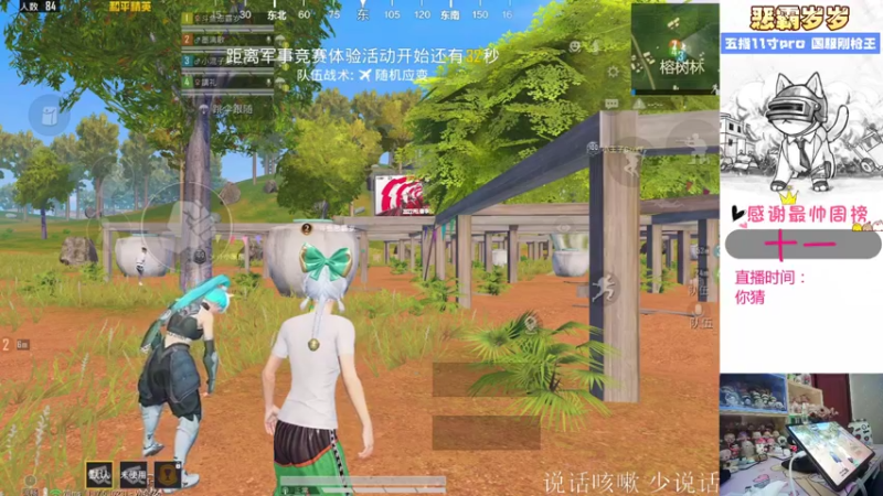 【2022-03-08 18点场】恶霸岁岁：【自闭城】48岁带病钢枪