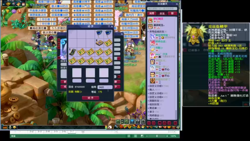 【梦幻西游】温润如玉4292的精彩时刻 20220307 21点场