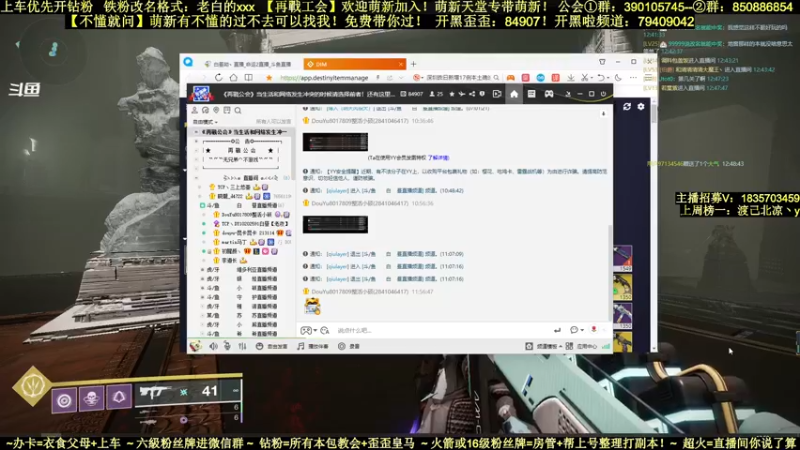 【2022-03-06 12点场】白昼呦丶：官方NPC教学：不打首通的主播不是好主播