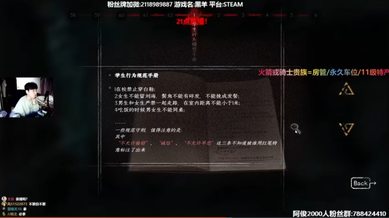 【2022-03-08 19点场】阿俊丶ll：【阿俊】恐怖刺激游戏！等你！