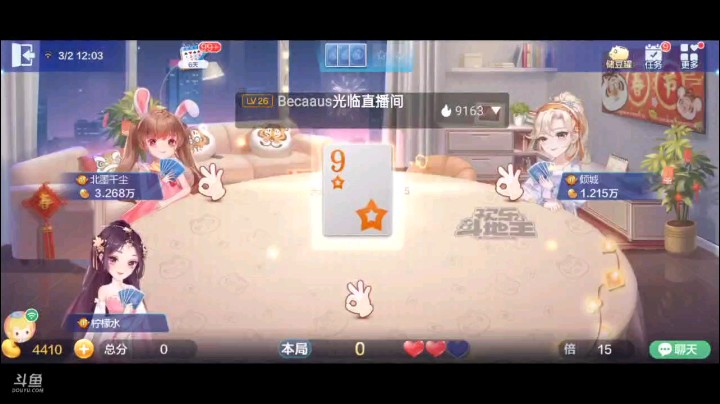 0302特辑，起手王炸无癞，点子牌挺厚的面子开叫，空降一个天两个地之后下面牌也不赖，这牌也是简单干脆，飞机纯炸+五星王炸