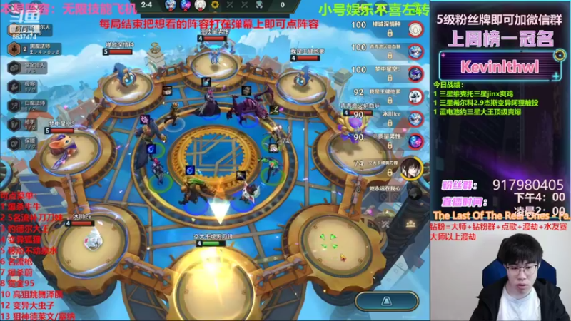 【2022-03-06 17点场】Xs雲烬：花活主播 爽就完事了