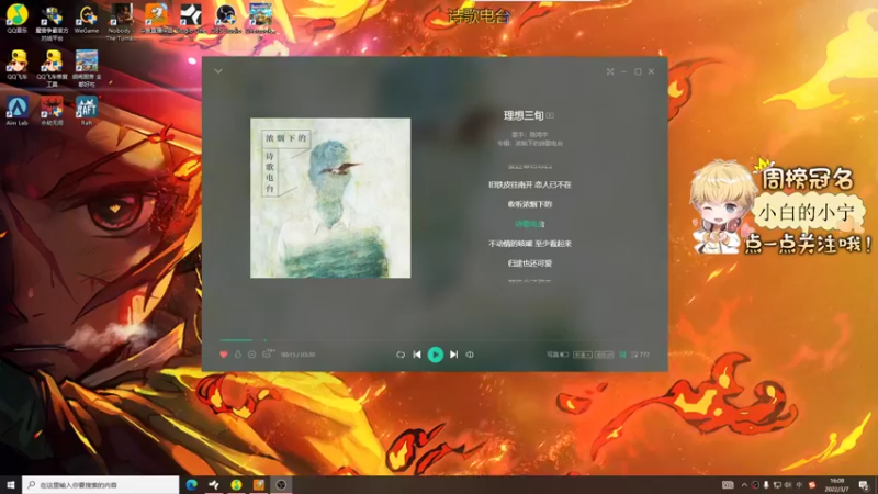 【2022-03-07 16点场】李谦愿：我是懒狗！8674137