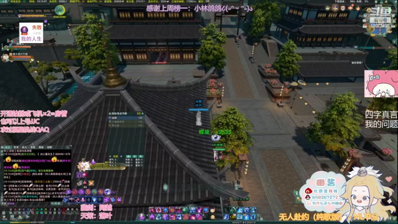 【2022-03-07 19点场】小小幽酱：【蛊幽幽】奶毒时间到