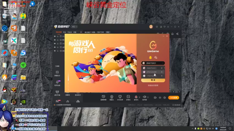 【2022-03-08 14点场】Jz0w0：峡谷前十冲第一 9847280