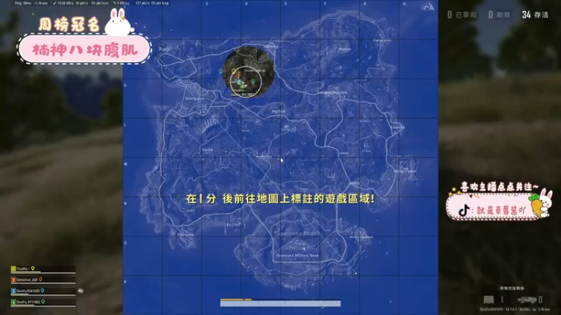 【2022-03-05 21点场】就是草莓酱吖：草莓酱：开通钻粉比飞机更划算哟~~~