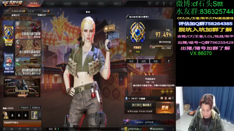 【2022-03-08 17点场】白鲨石头丶：今天有比赛哦~7点不见不散