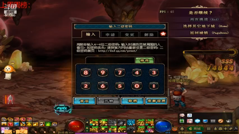 【2022-03-08 09点场】卡赞亮少：我能有今天全是因为你们承蒙关照