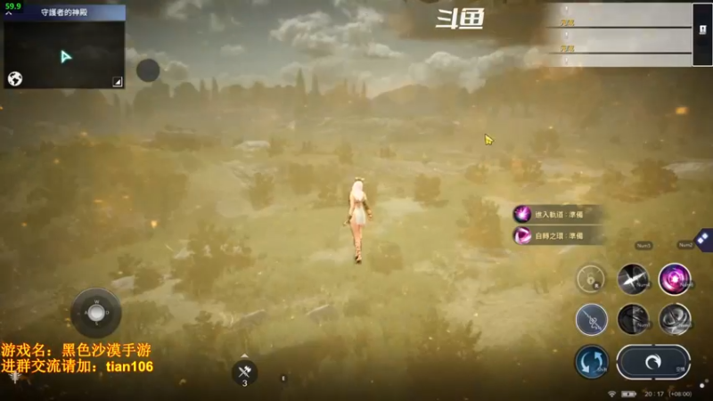 【2022-03-07 20点场】賤丶大骚賤：0氪4个月3.43W战斗力