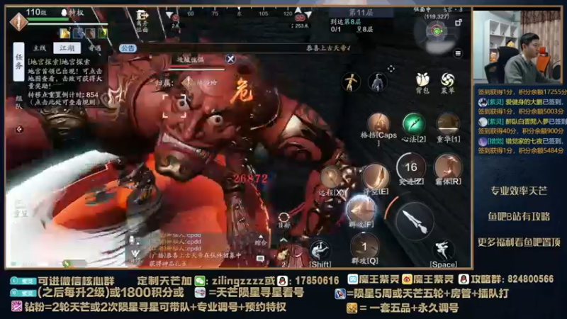 【2022-03-08 00点场】魔王紫灵：紫灵:天芒效率毕业！