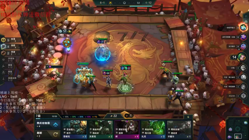 【2022-03-08 16点场】初音未来灰飞：1660冲1700分！