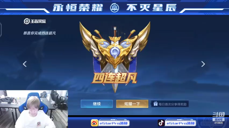 【2022-03-07 22点场】eStarPro清融丶：巅峰赛混分！！！