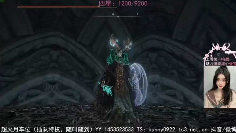 【2022-03-07 17点场】网鱼少女兔兔兔：（有车位）枪粉人狠冲锋辣妹！