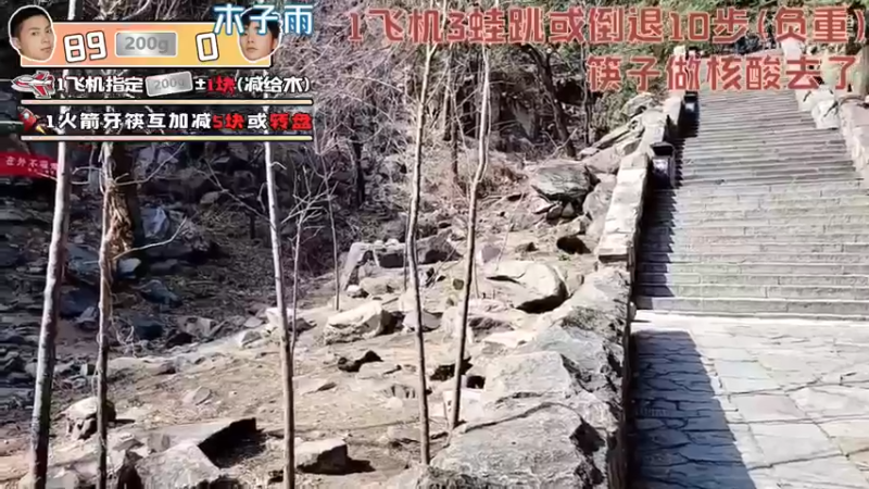 【2022-03-08 13点场】逐梦兄弟：《五岳行》泰山！冲冲冲